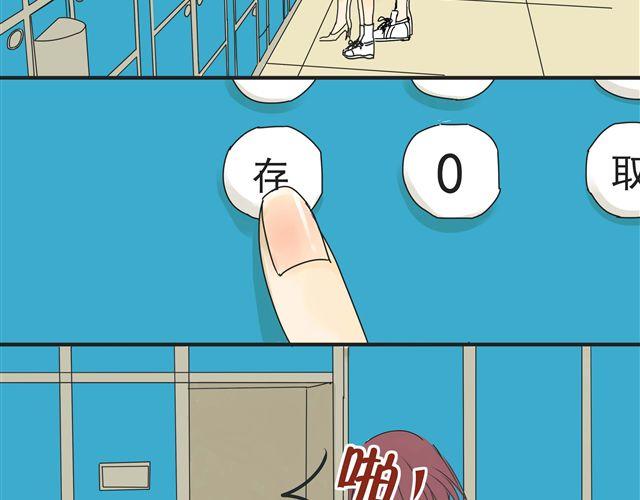 第24话 你删掉他了吗？33
