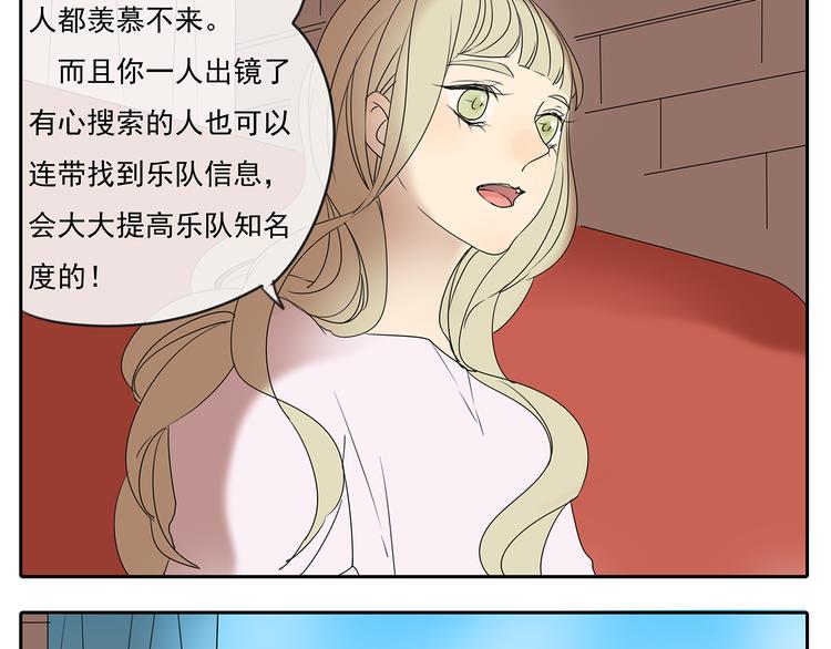 第56话 和你一起搞定难题27