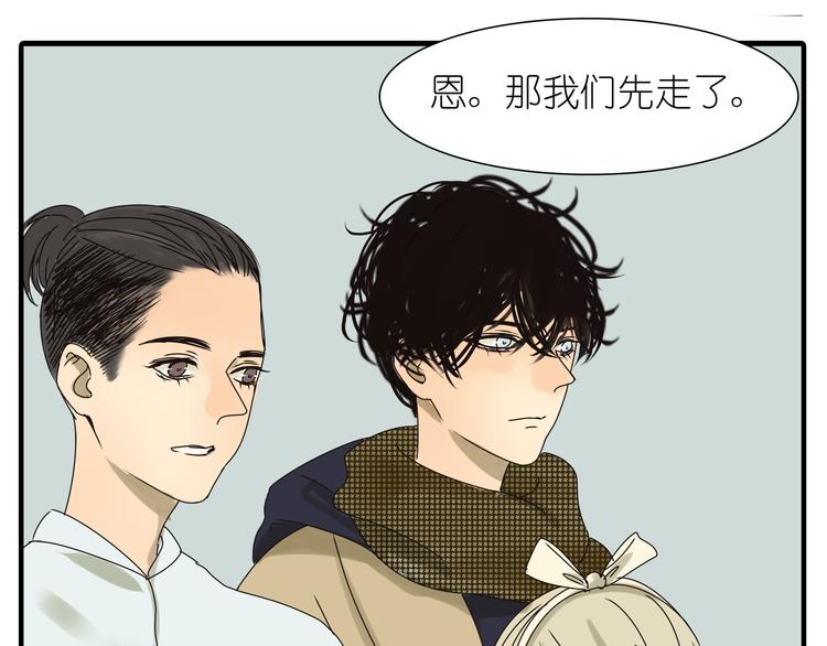 第35话 你在梦里喊的是她的名字26