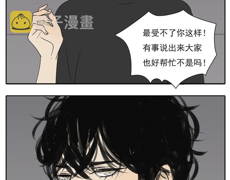 第53话 不能只是朋友关系吗？！36