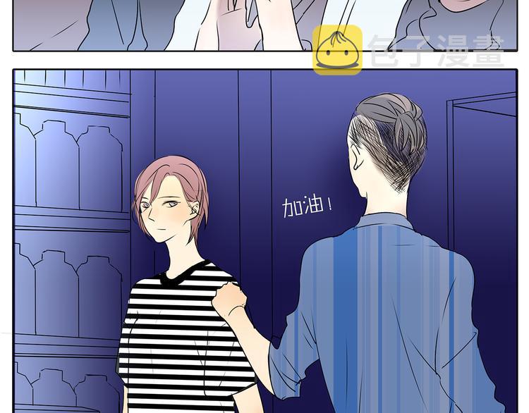 第51话 阿茗当众浪漫告白18