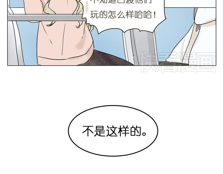 第44话 摩天轮之吻26