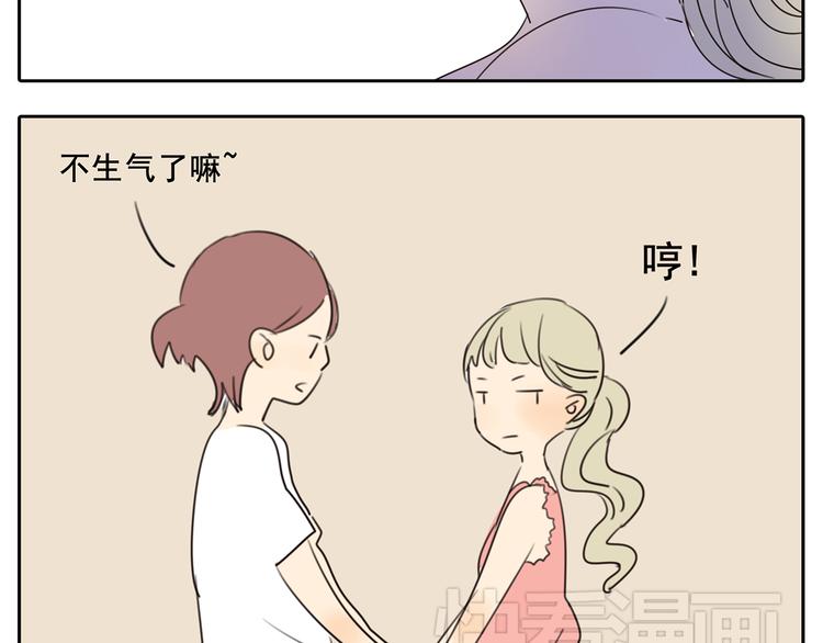 第57话 不解风情61