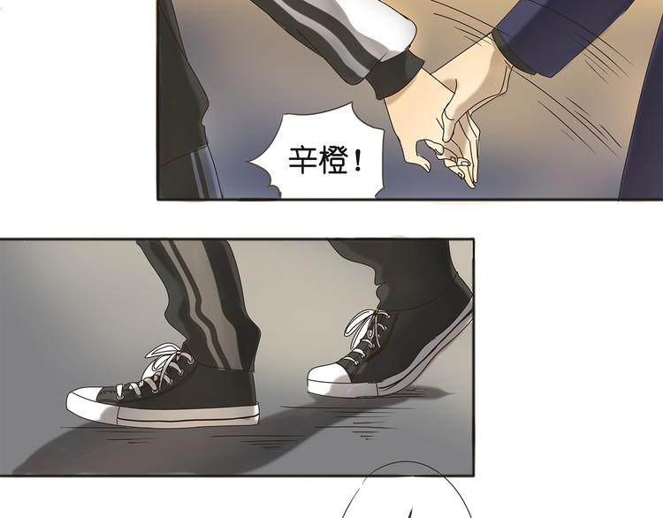 第38话 只差一点就能说出来了12