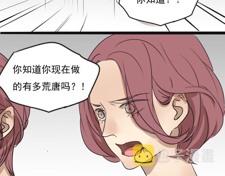 第63话 出柜38