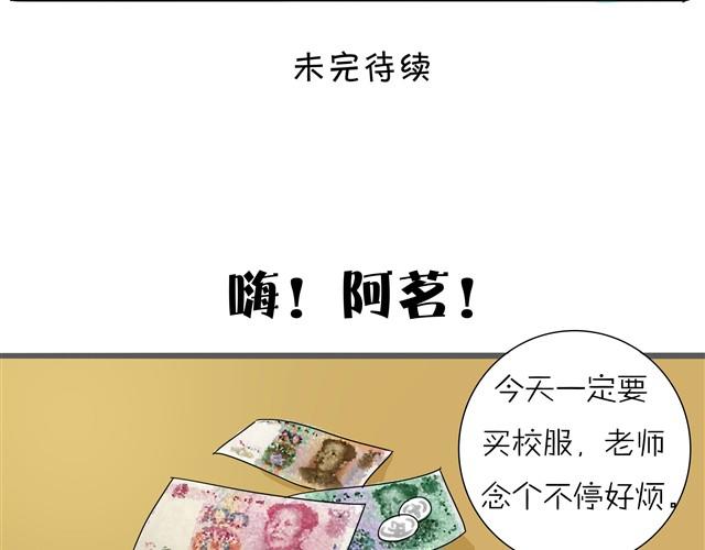 第10话  不同姓的弟弟？！28