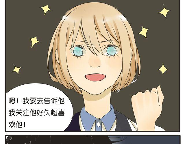第29话 女生主动很吃亏的哦17