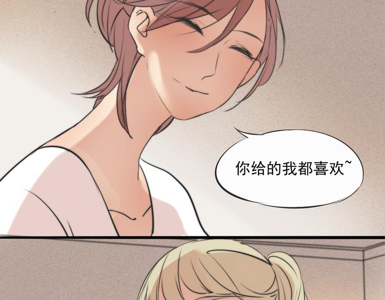 第65话 三角关系19