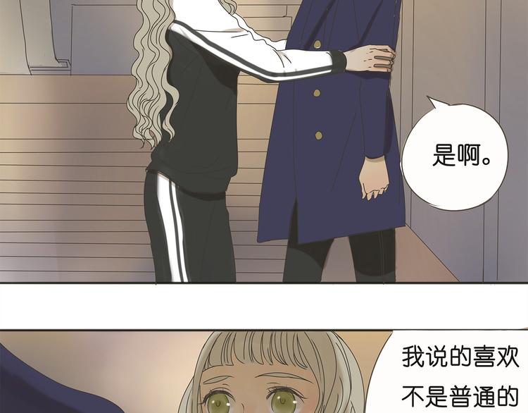 第38话 只差一点就能说出来了28