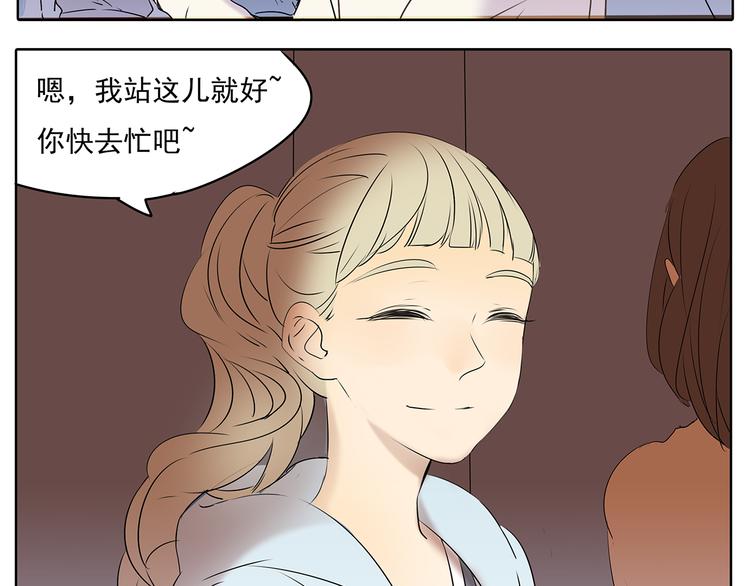 第51话 阿茗当众浪漫告白11