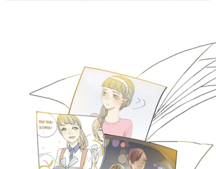 第46话 橙子交了新男友？24