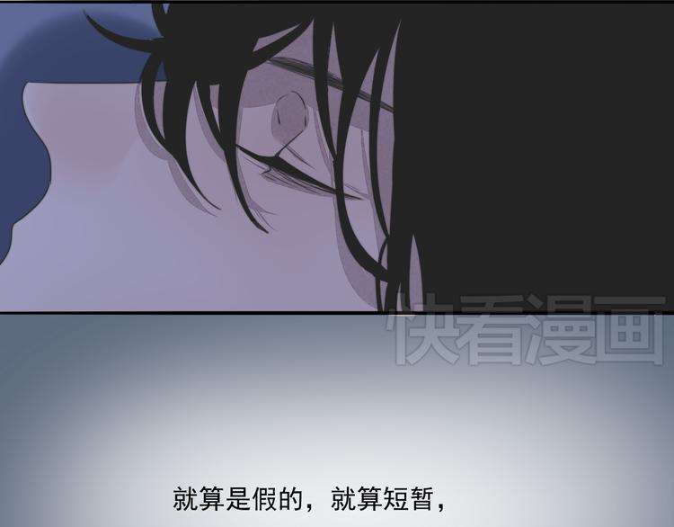 第66话 我知道我们不可能38