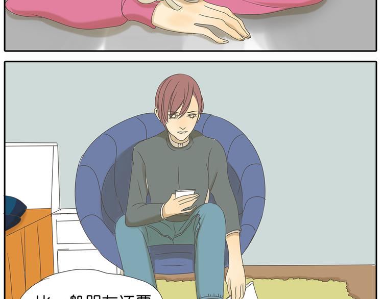 第39话 对你的喜欢，是比朋友还多34