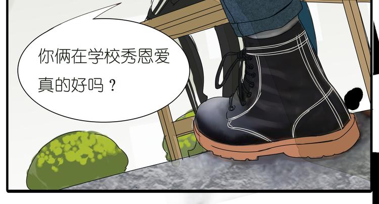第36话 我喜欢有你的城市47