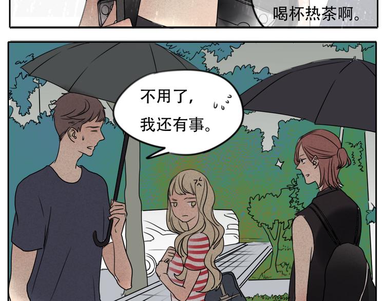 第59话 情侣间的闹别扭41