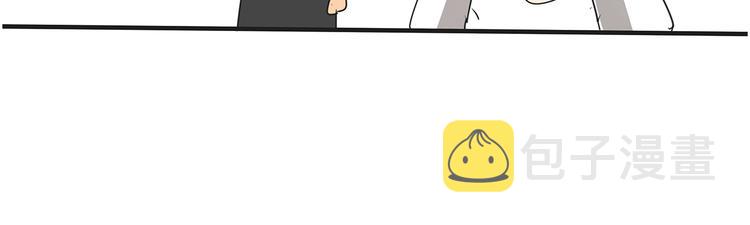 第46话 橙子交了新男友？57
