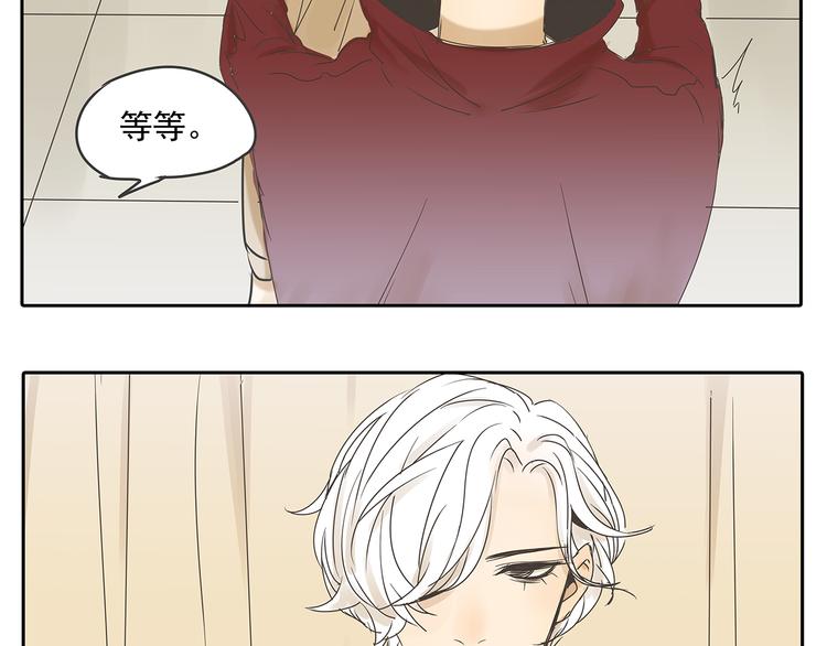 第48话 我不准你喜欢他40