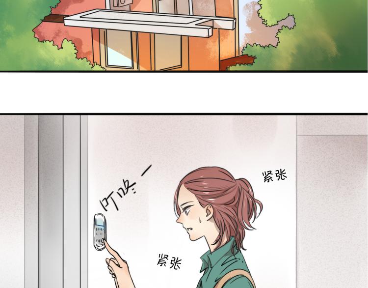 第67话 不准让我吃醋！36