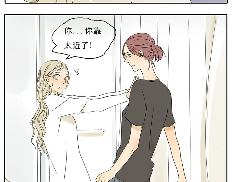 第49话 不能输给她男朋友68