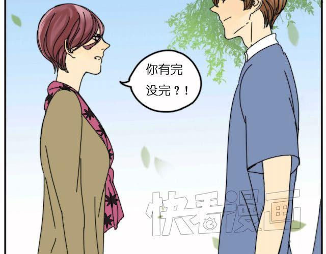 第22话 我警告你！15