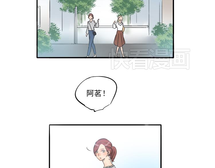 完结篇 喜欢和你在一起的每一刻24
