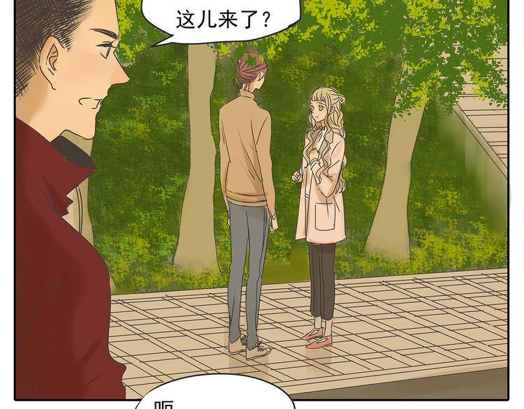 第48话 我不准你喜欢他31