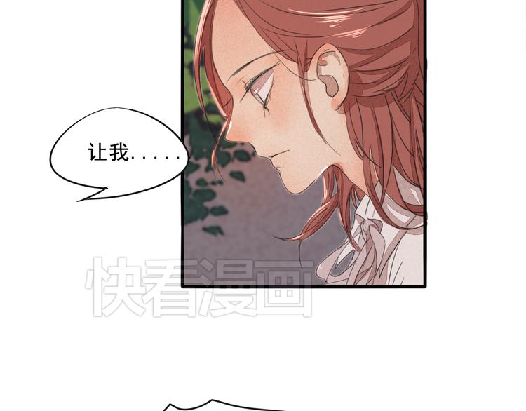 第68话 想要你的答案44