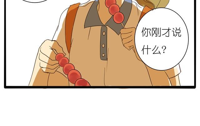 第4话 她这是同意了？3