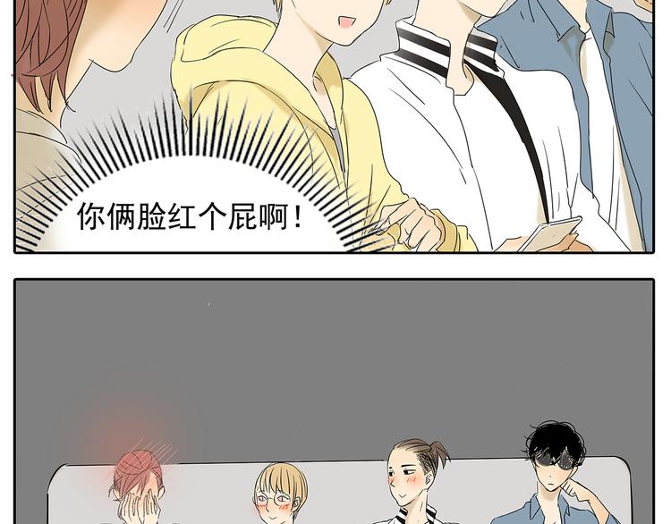 第50话 早就有喜欢的人了37