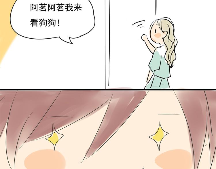 第49话 不能输给她男朋友77