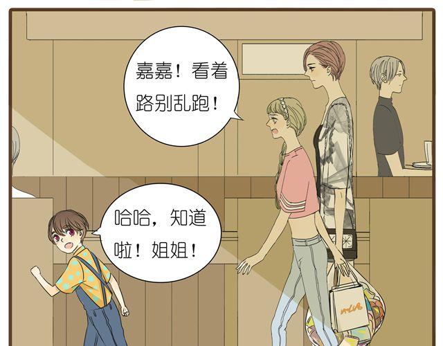 第13话 穿我的衣服吧4