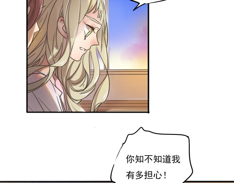 第67话 不准让我吃醋！42