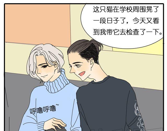 第30话 最后原谅你一次19