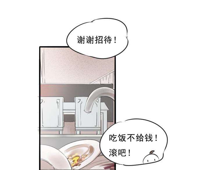 第68话 想要你的答案21