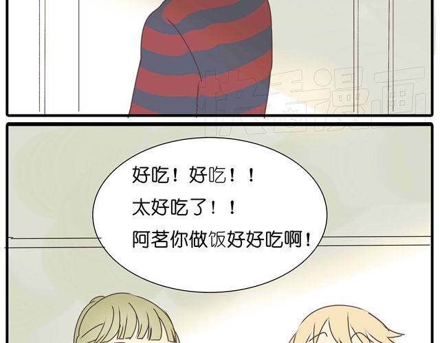 第17话  知道了阿茗的家事7