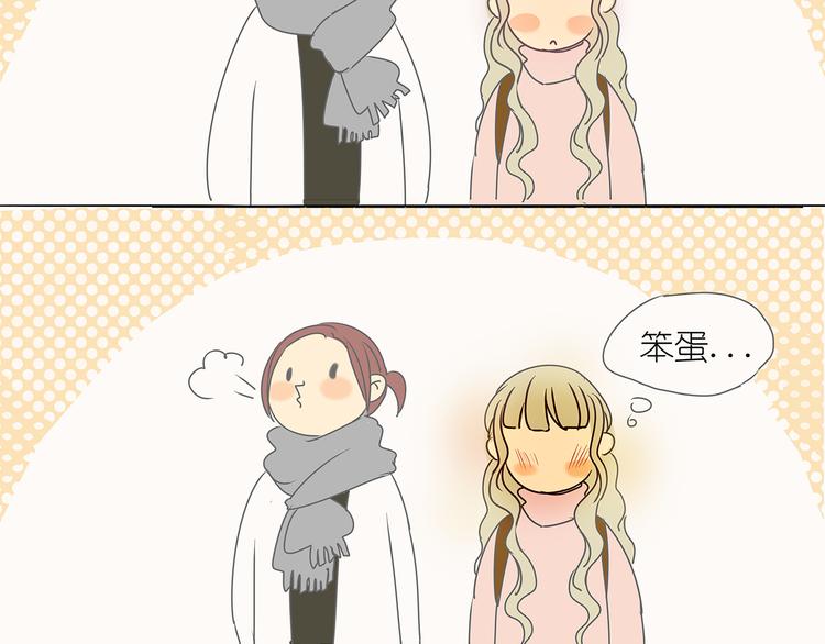 第40话 因为是和你约会，所以特意打扮了47