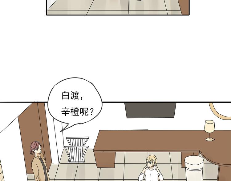 第49话 不能输给她男朋友6