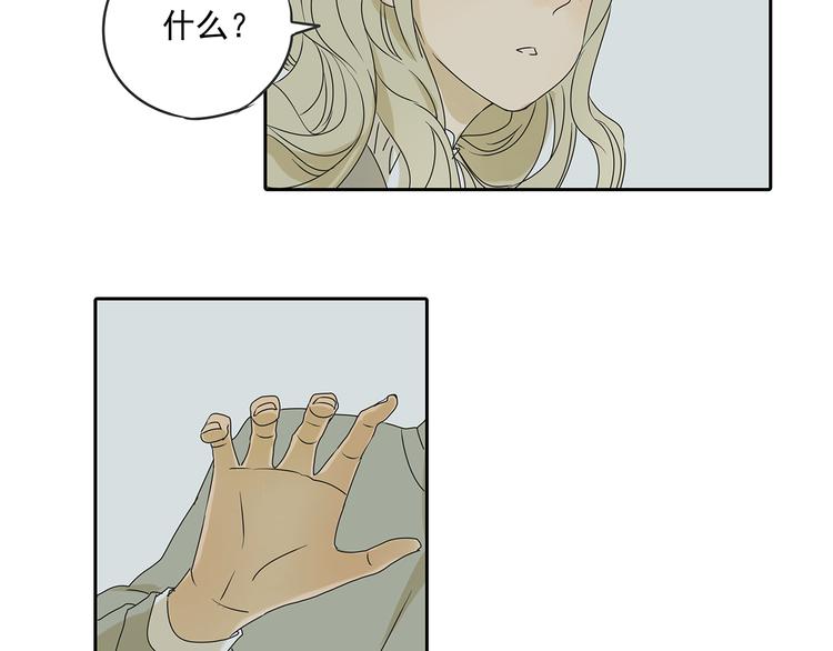 第49话 不能输给她男朋友16
