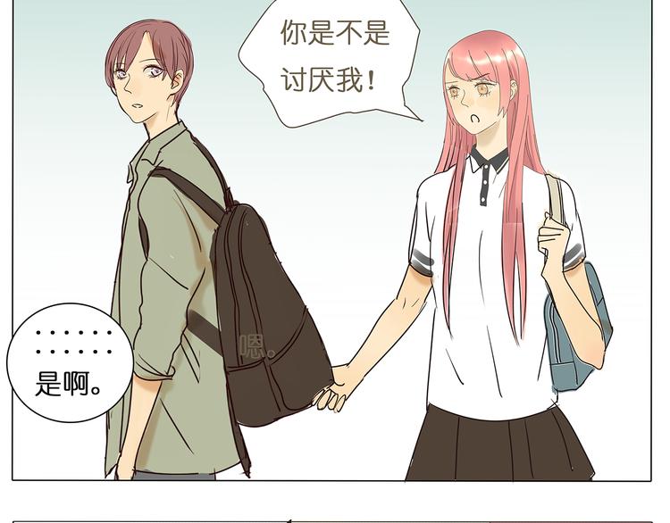 第43话 讨厌一切但不讨厌你38