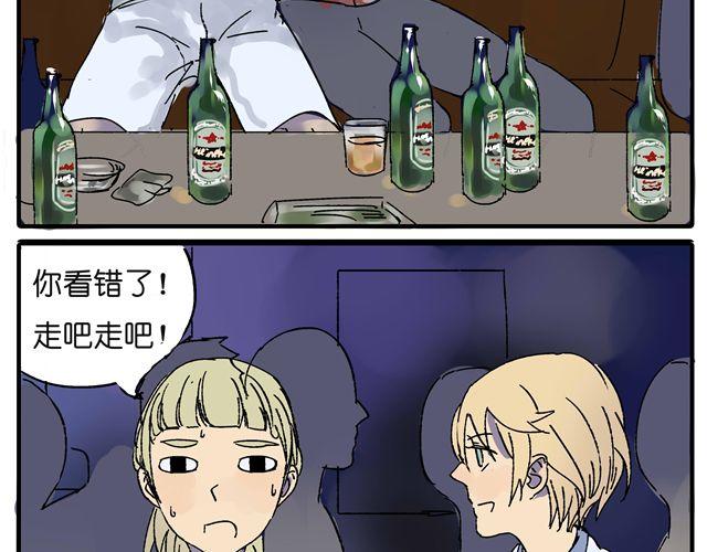 第16话 不小心知道了她的生日34