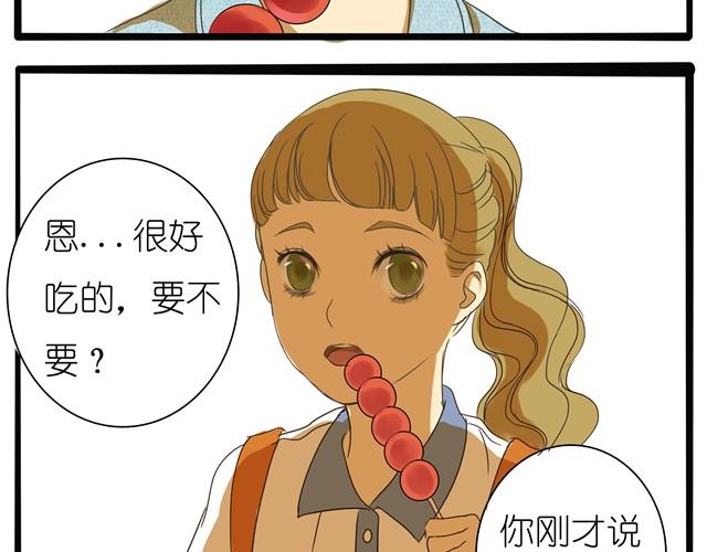 第3话 到底要跟着我到什么时候！32