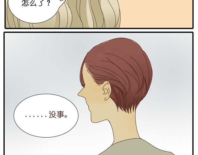 第27话 阿茗的胸口，好暖4