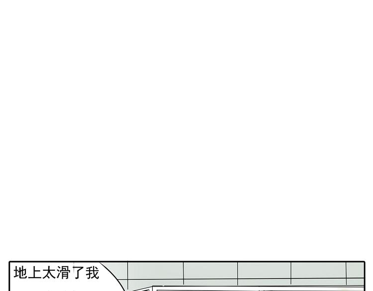 第50话 早就有喜欢的人了4