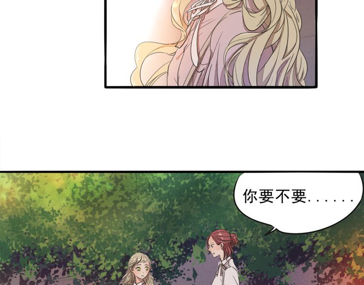 第68话 想要你的答案30