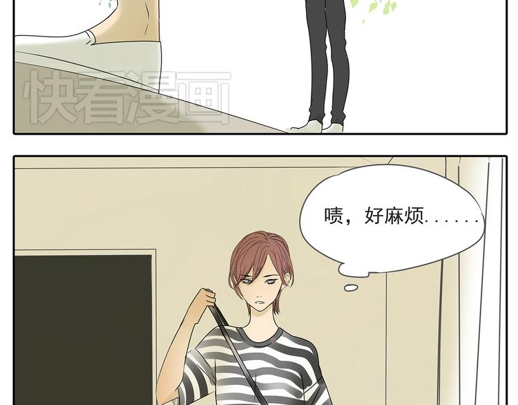 第53话 不能只是朋友关系吗？！13