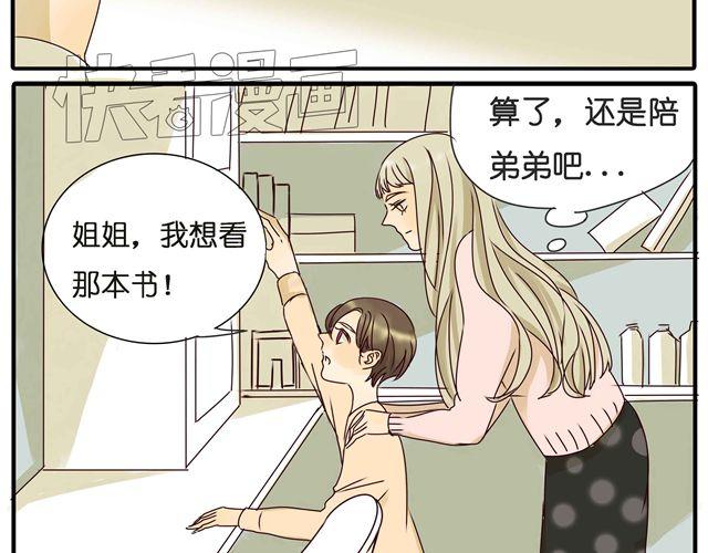 第28话 一直都没有走进她的心里8