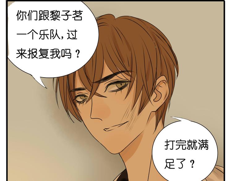 第34话 橙子偷吻阿茗，导致阿茗窒息晕倒11