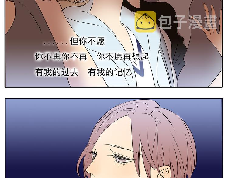 第51话 阿茗当众浪漫告白24