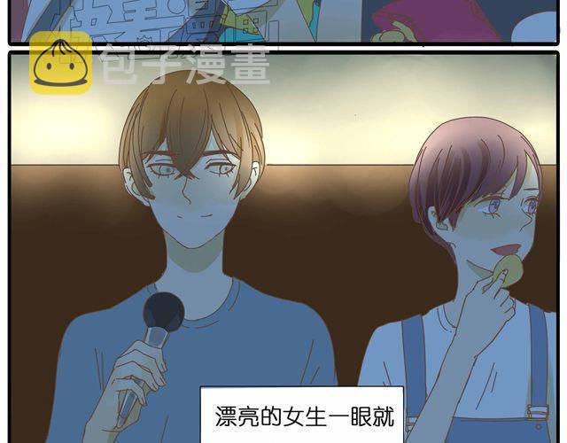 第26话 做我女朋友好不好40
