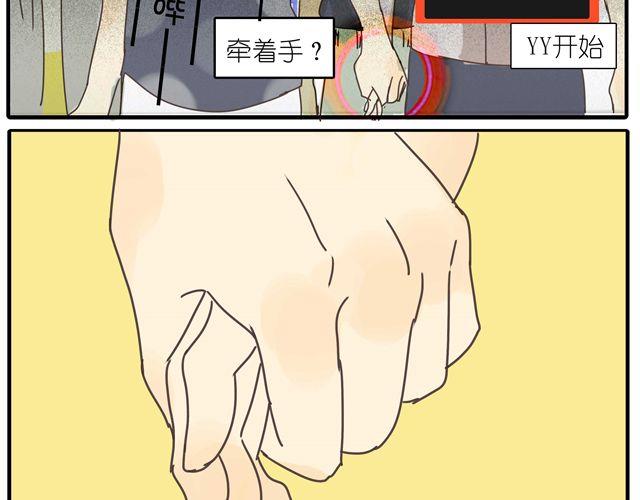 第17话  知道了阿茗的家事31